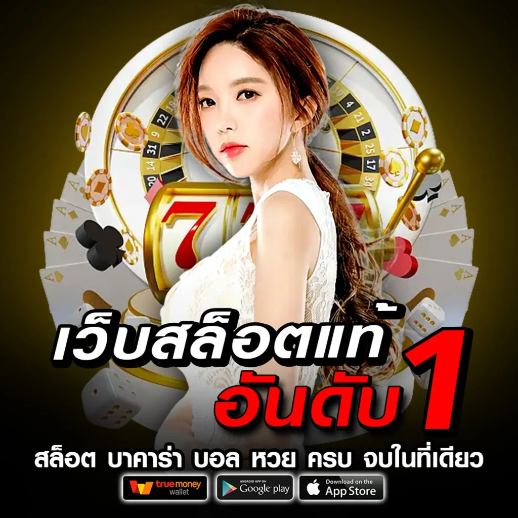 38-THAI jackpot