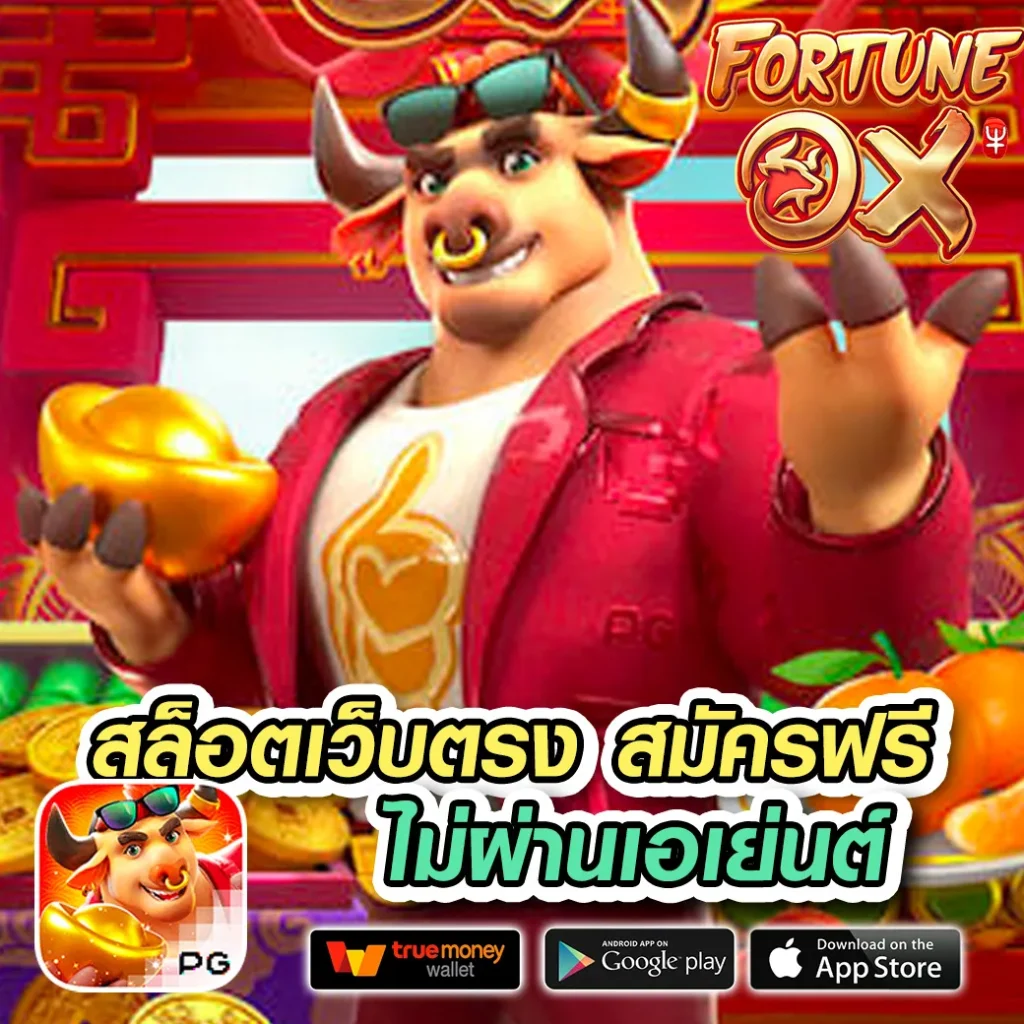 38thai เกมสล็อต